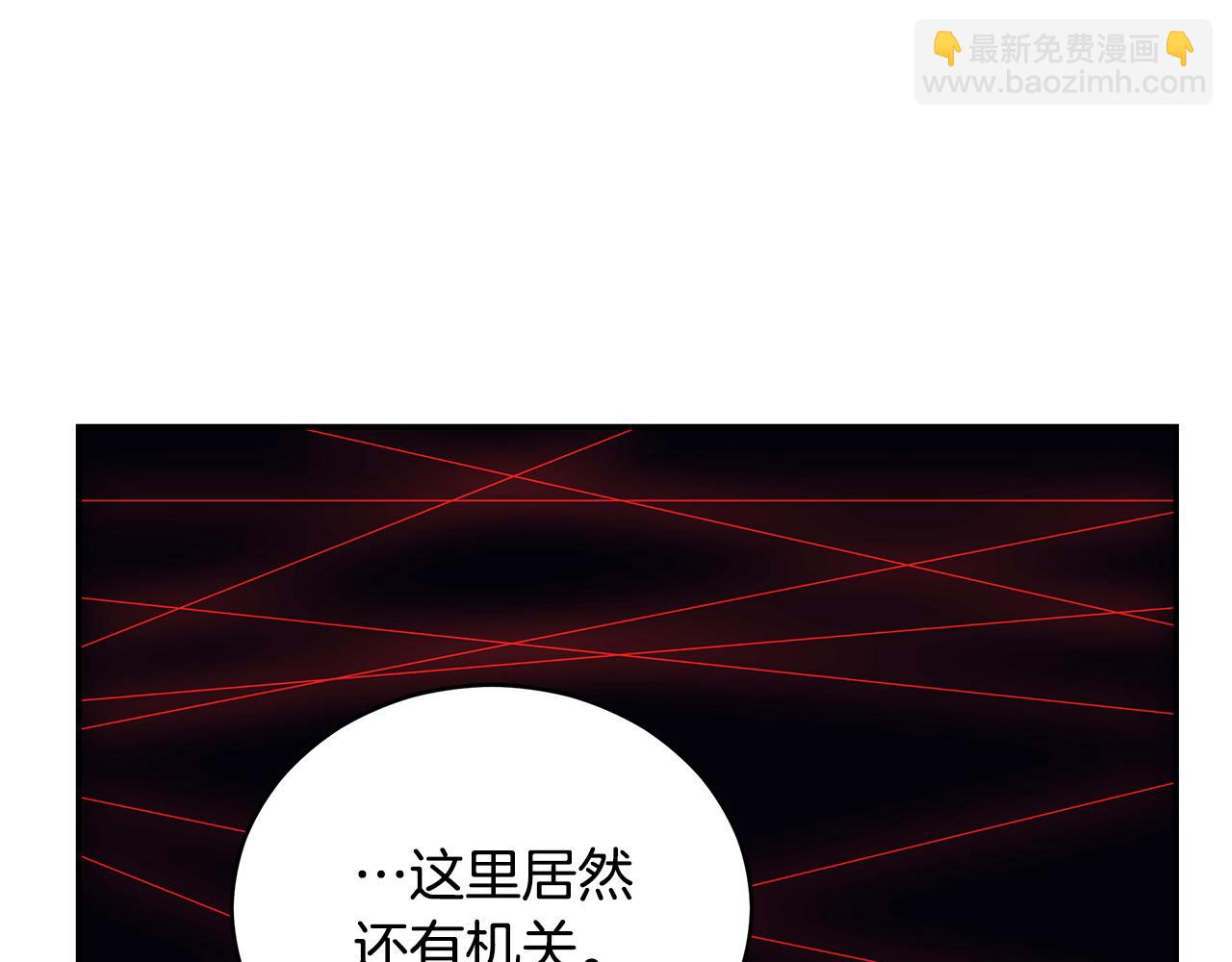 ☕爱妃，你的刀掉了 第110话 等不下去 第38页