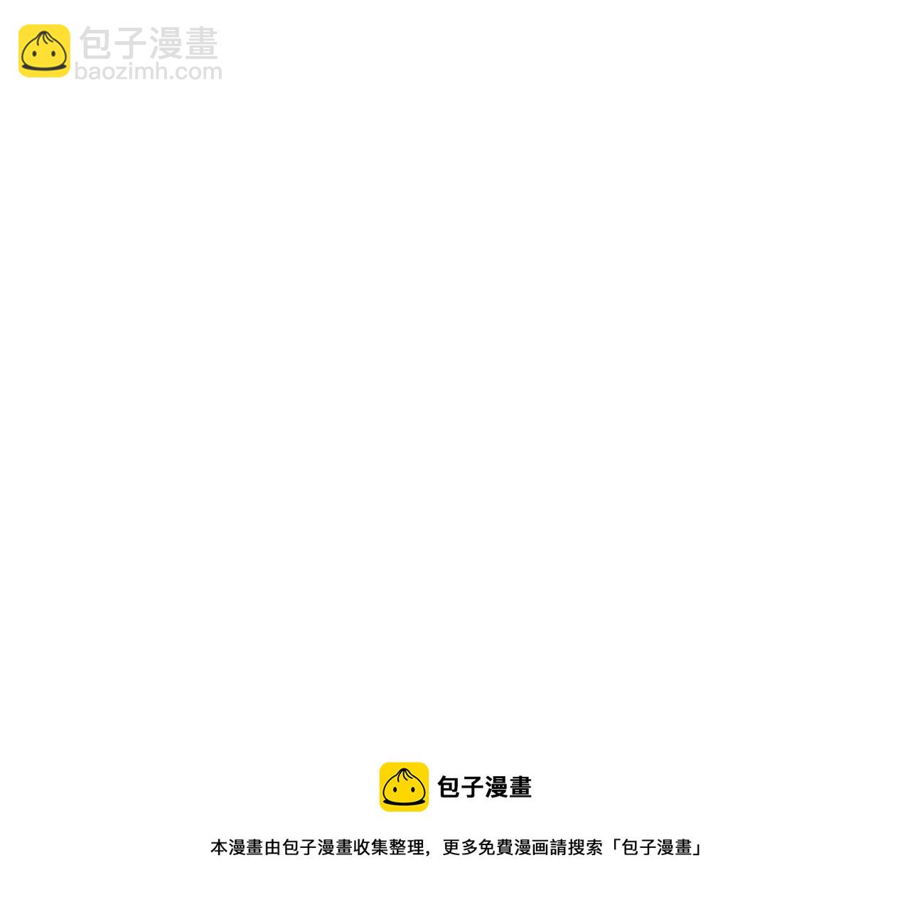 ☕爱妃，你的刀掉了 第110话 等不下去 第41页