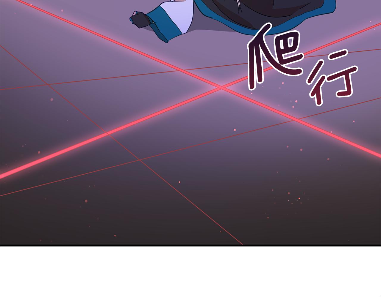 ☕爱妃，你的刀掉了 第110话 等不下去 第48页