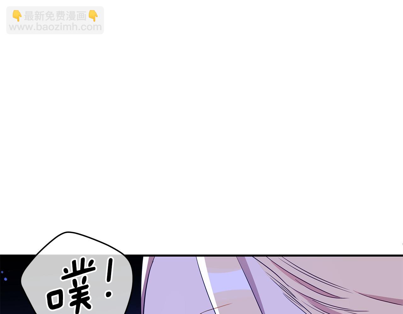 ☕爱妃，你的刀掉了 第110话 等不下去 第50页