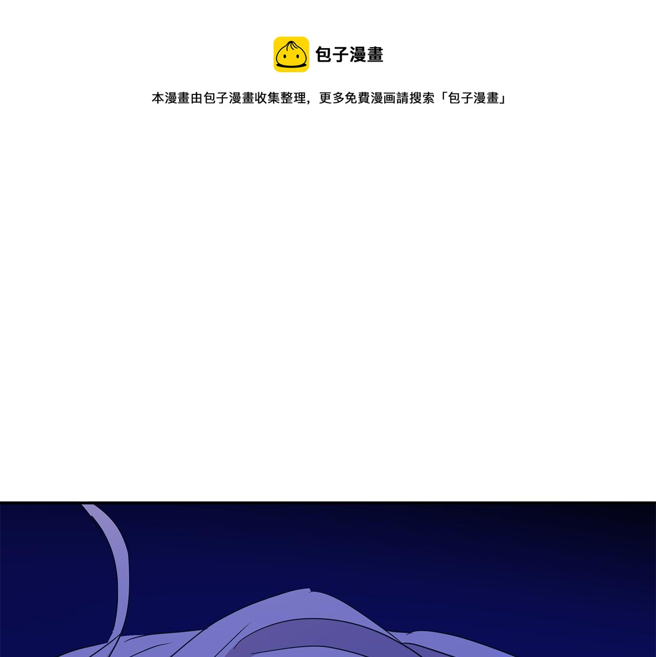 ☕爱妃，你的刀掉了 第112话 党派联合 第1页