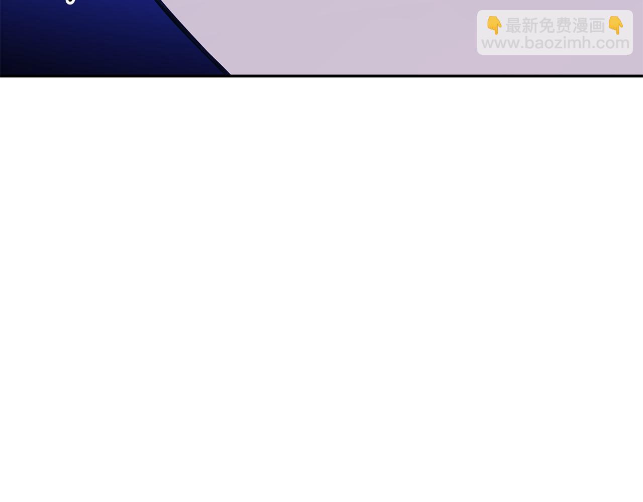 ☕爱妃，你的刀掉了 第112话 党派联合 第15页