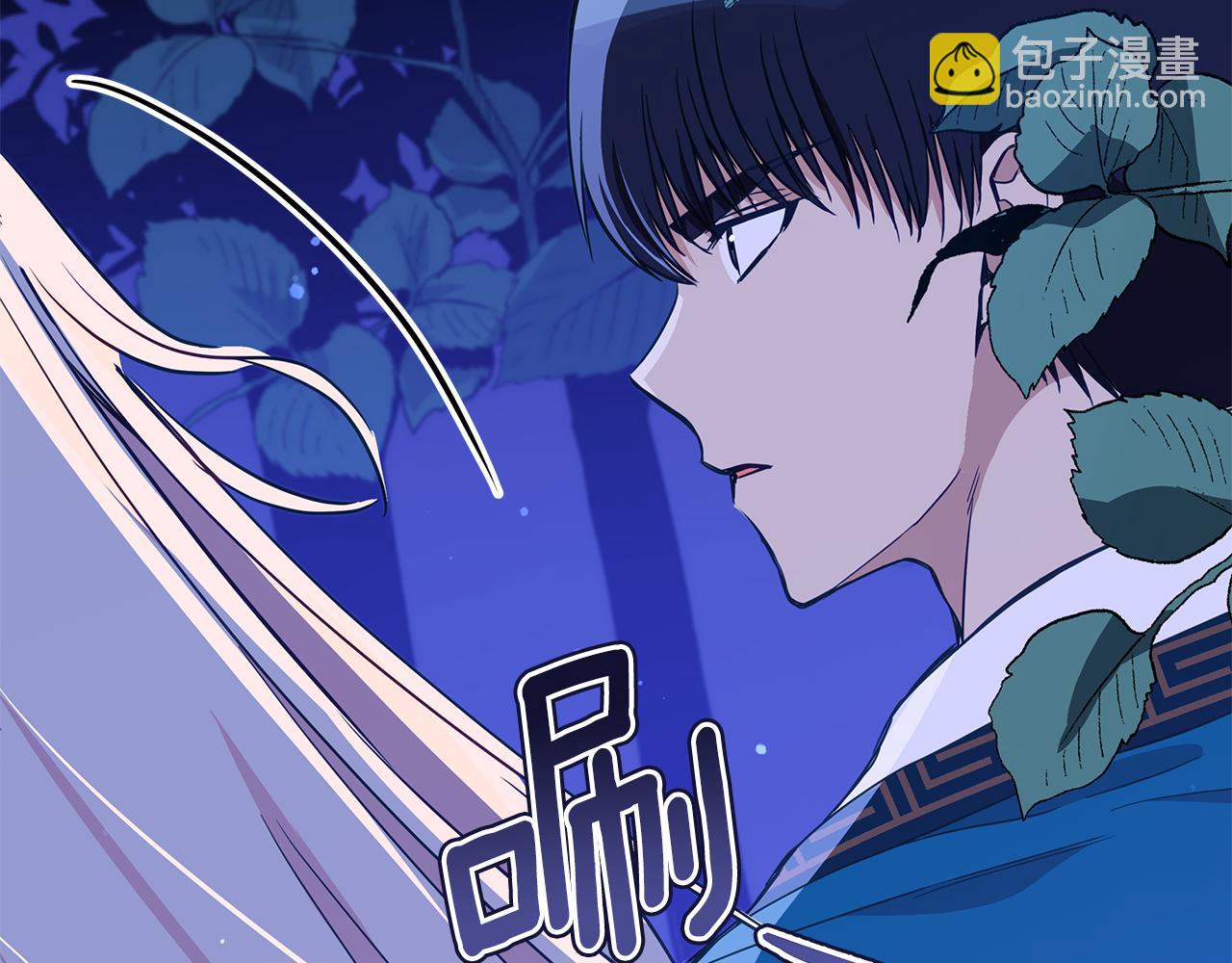 ☕爱妃，你的刀掉了 第112话 党派联合 第17页