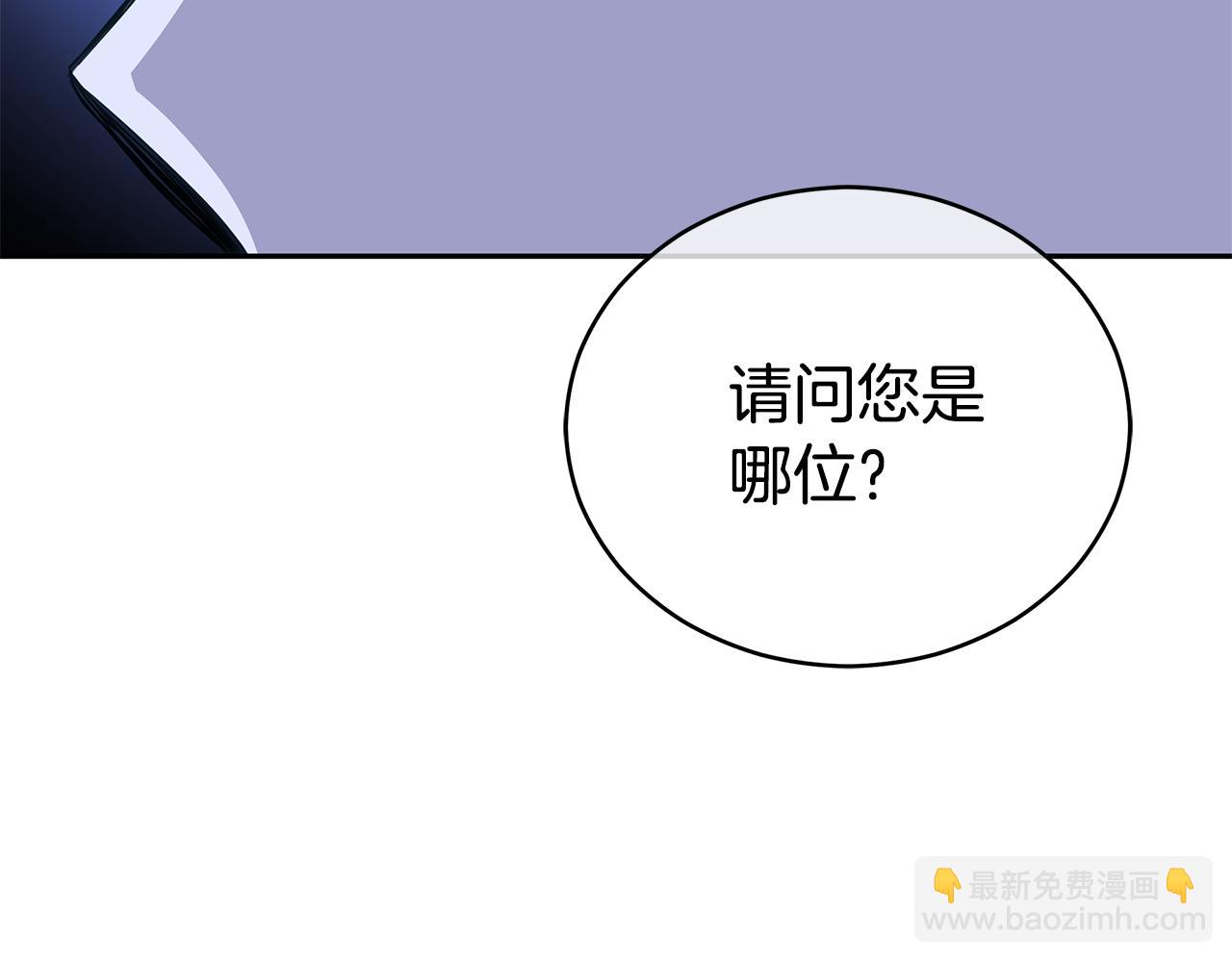 ☕爱妃，你的刀掉了 第112话 党派联合 第27页