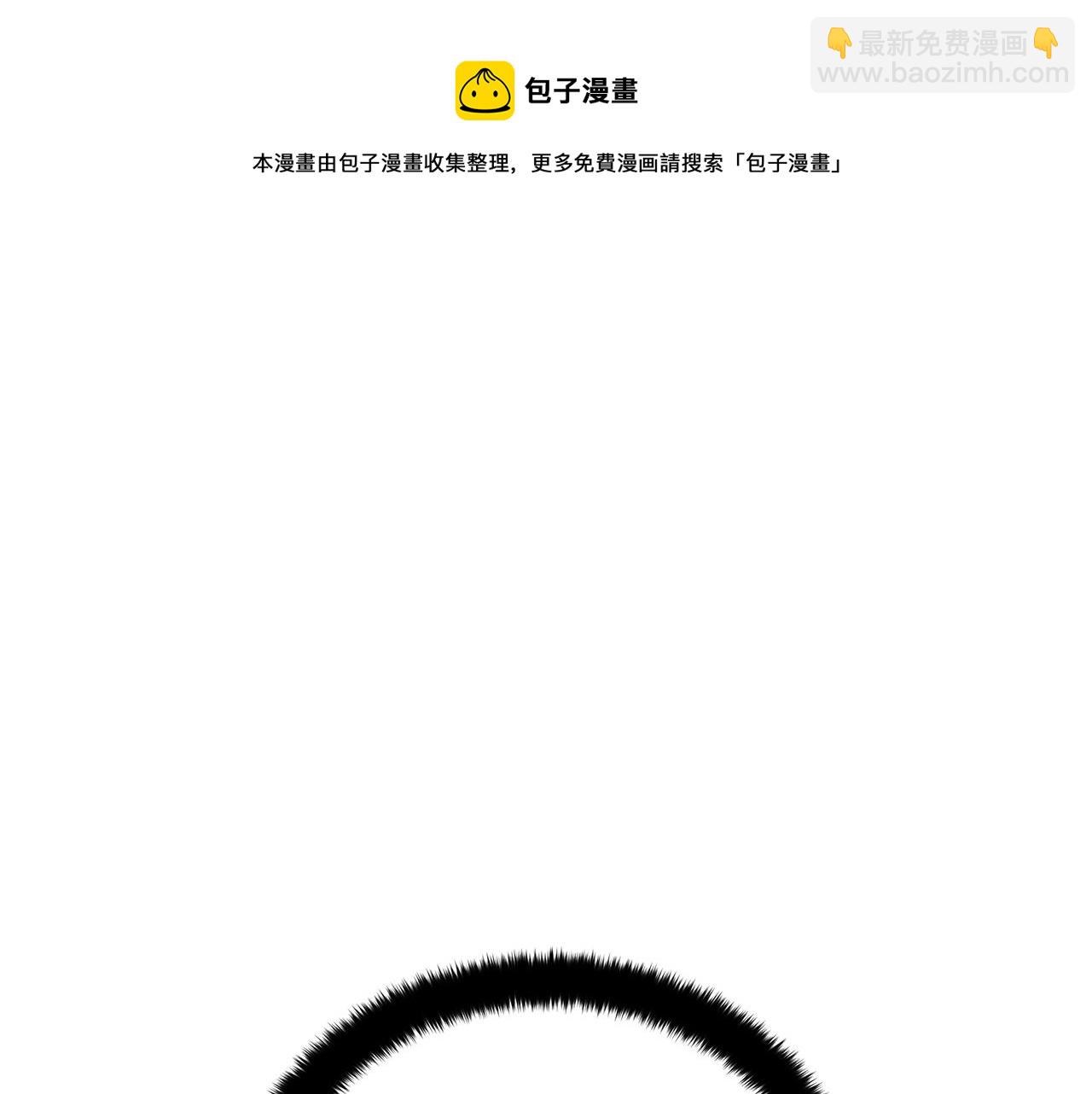 ☕爱妃，你的刀掉了 第112话 党派联合 第41页