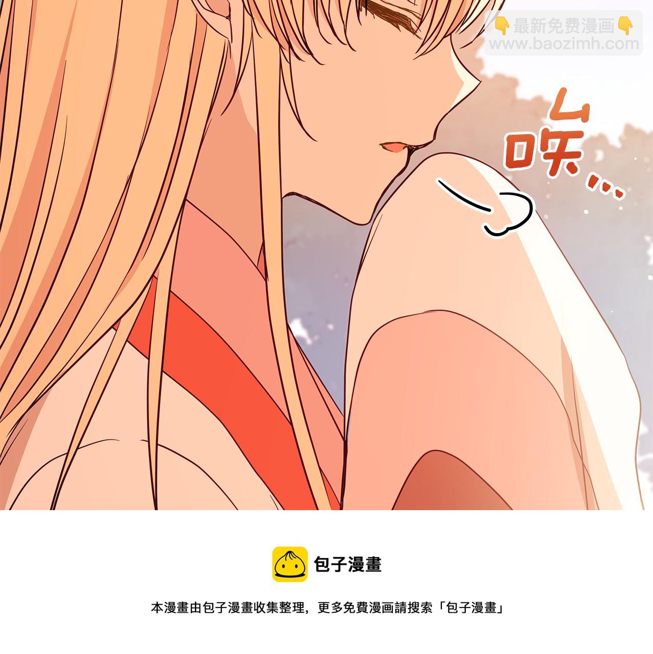 ☕爱妃，你的刀掉了 第114话 另有隐情 第11页