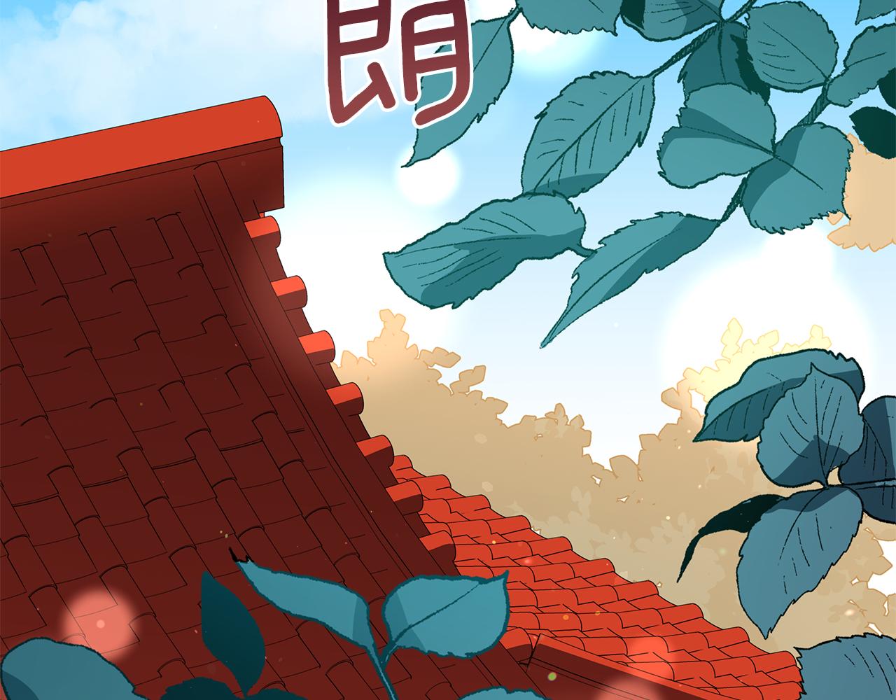 ☕爱妃，你的刀掉了 第114话 另有隐情 第2页