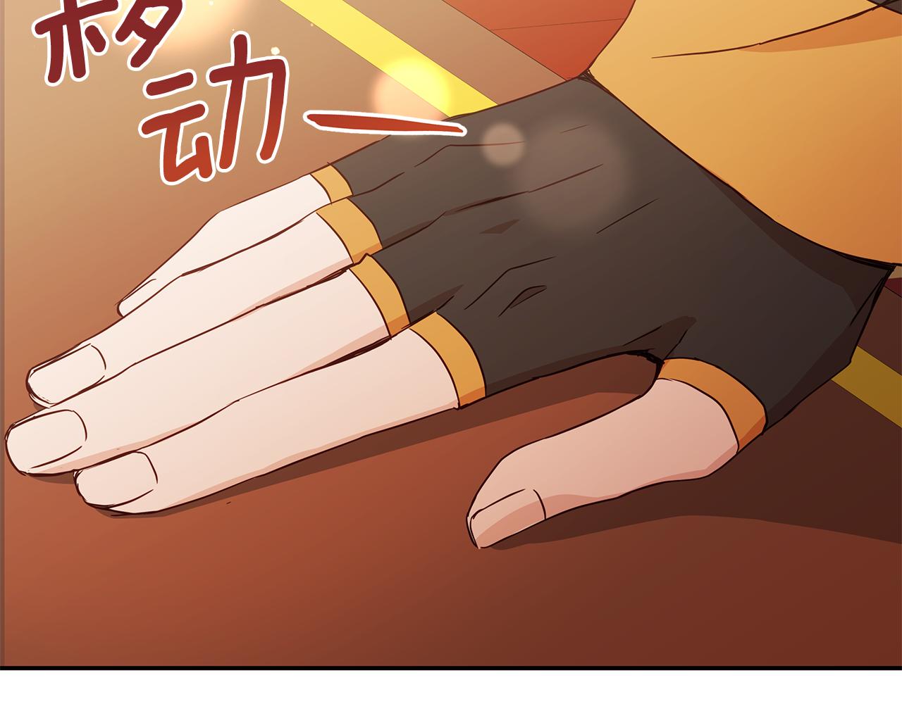 ☕爱妃，你的刀掉了 第114话 另有隐情 第27页
