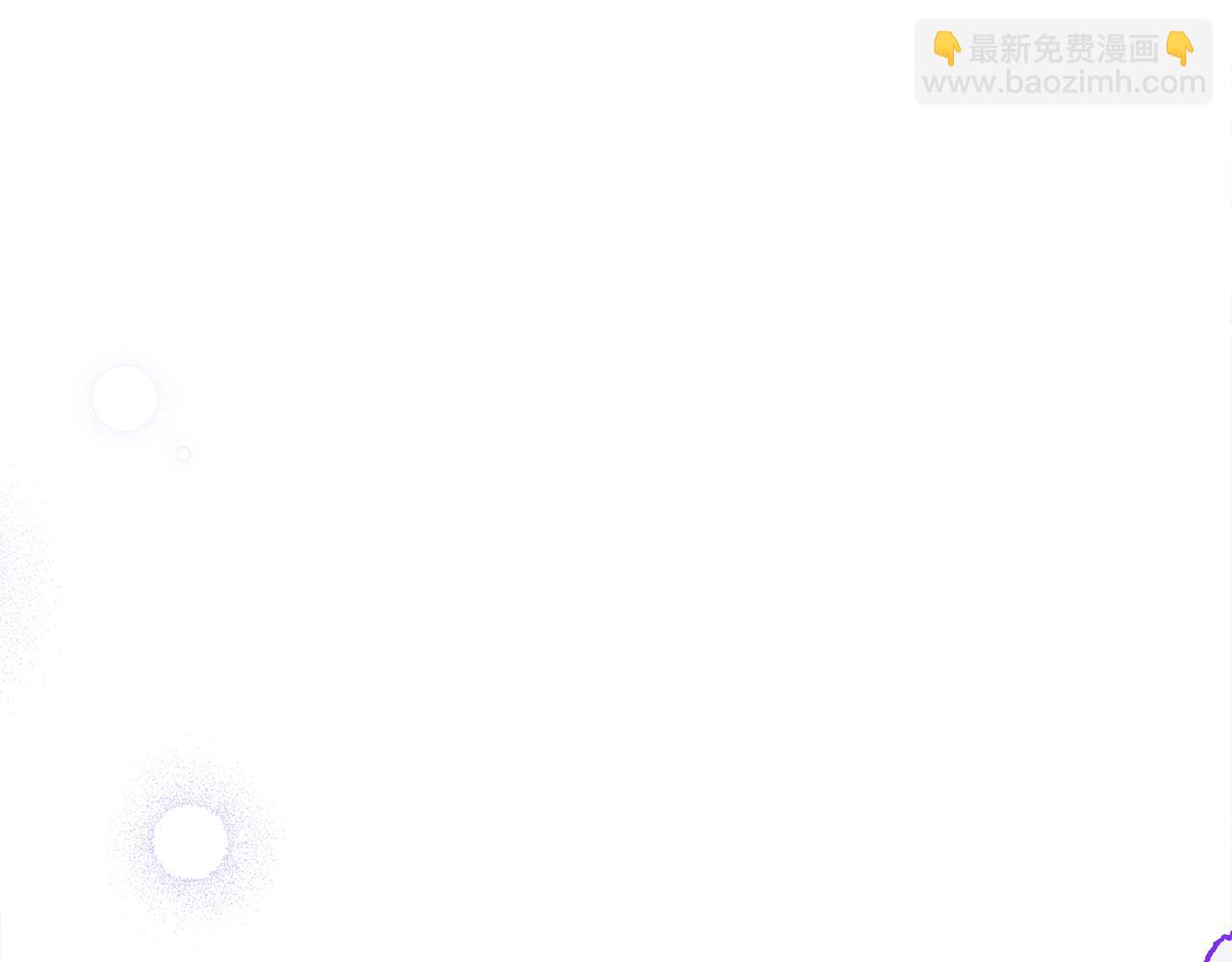 ☕爱妃，你的刀掉了 第114话 另有隐情 第29页