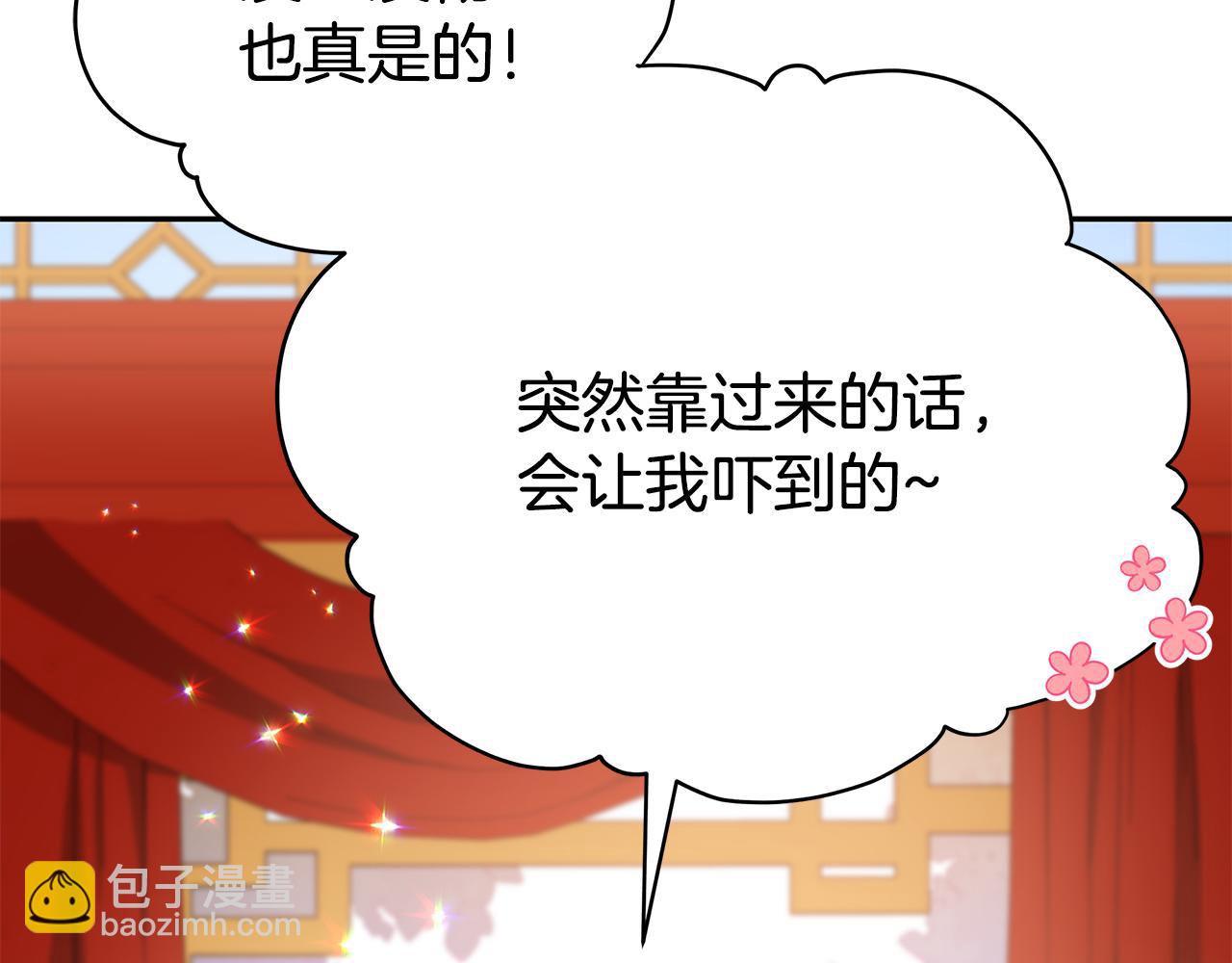 ☕爱妃，你的刀掉了 第114话 另有隐情 第42页