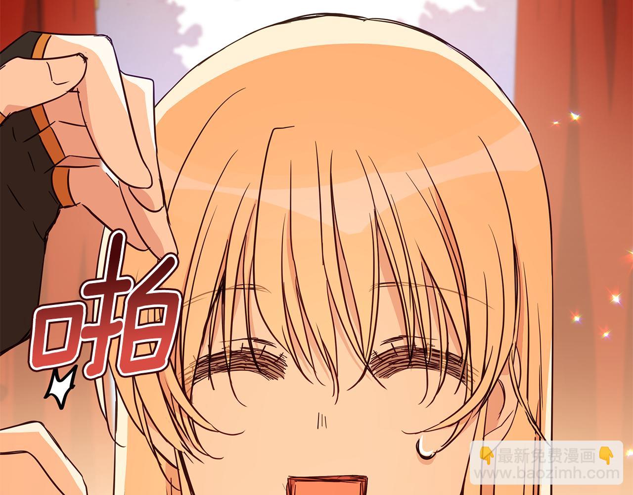 ☕爱妃，你的刀掉了 第114话 另有隐情 第43页