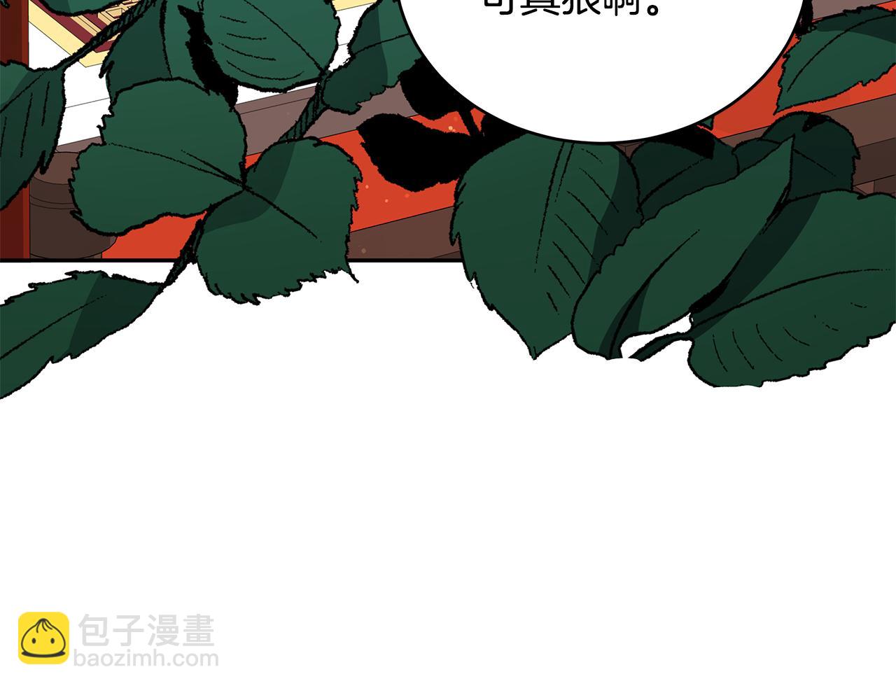 ☕爱妃，你的刀掉了 第114话 另有隐情 第8页