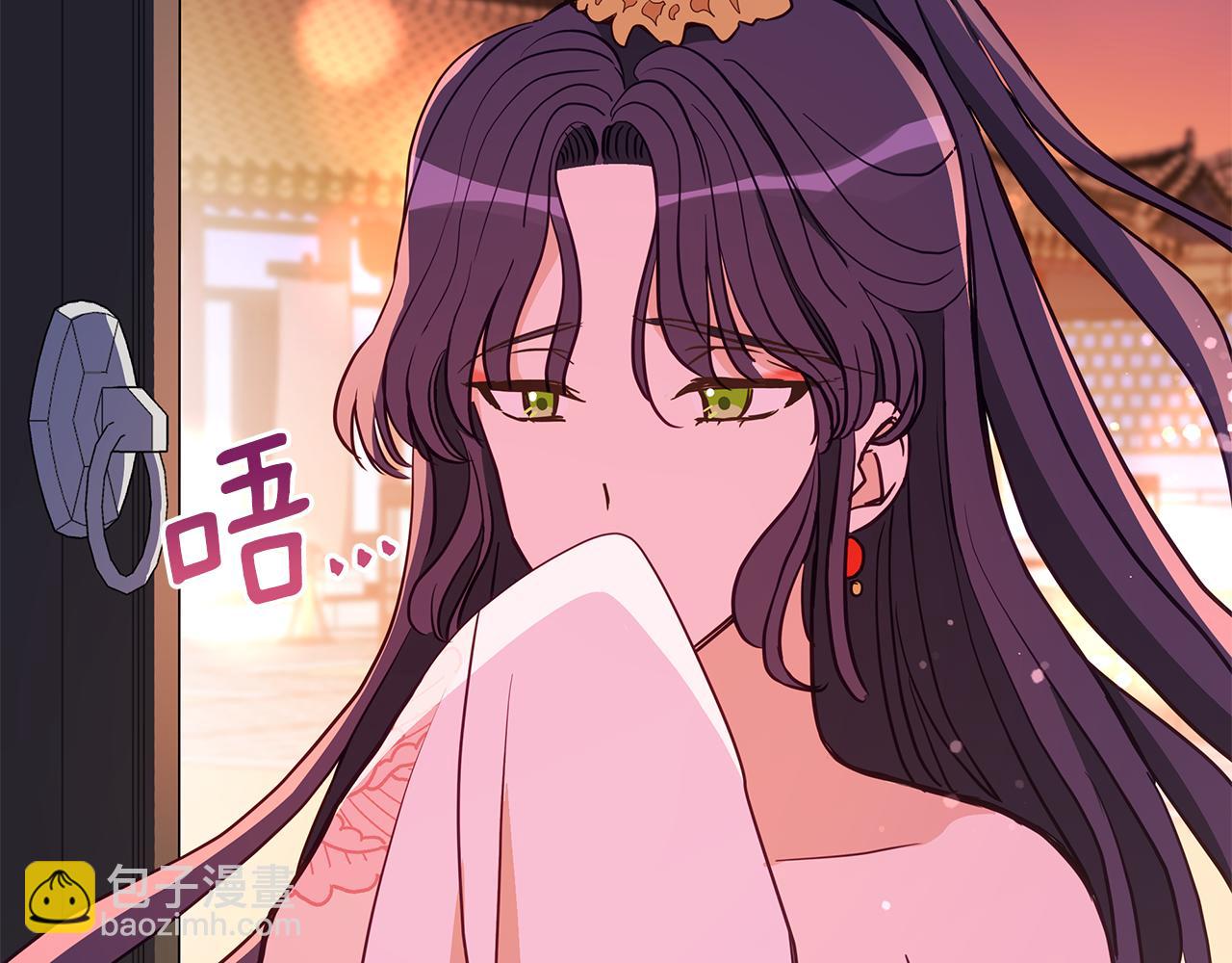 ☕爱妃，你的刀掉了 第116话 “公子”游戏 第28页