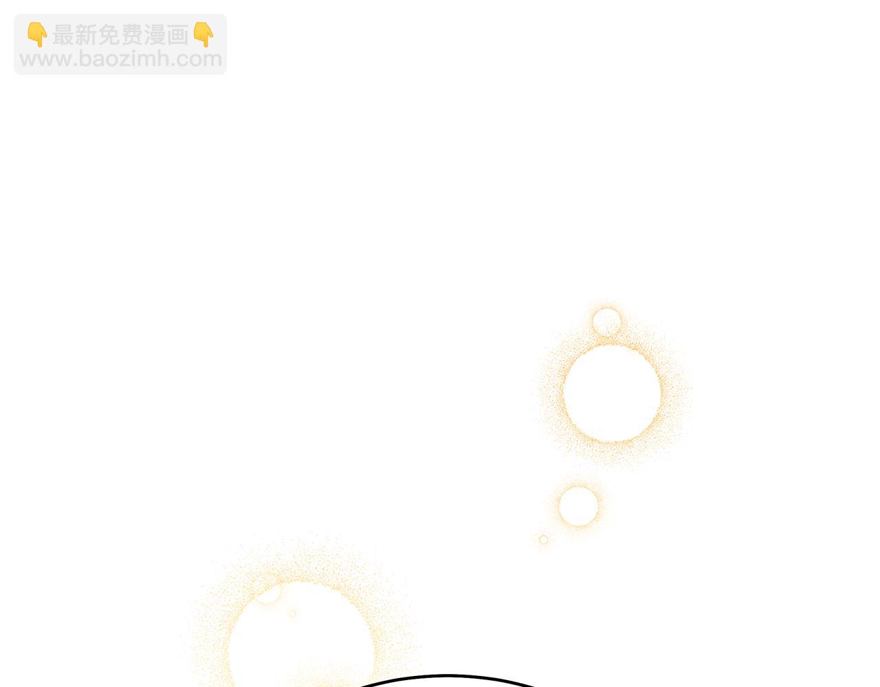 ☕爱妃，你的刀掉了 第116话 “公子”游戏 第31页