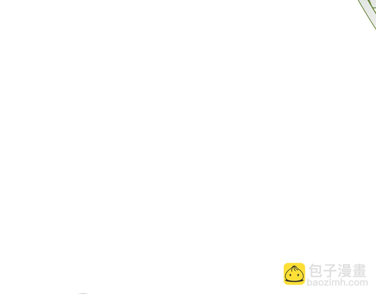 ☕爱妃，你的刀掉了 第116话 “公子”游戏 第7页