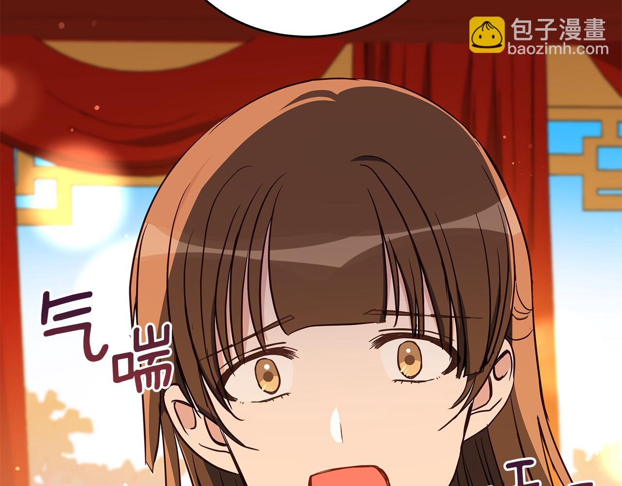 ☕爱妃，你的刀掉了 第118话 兰欣怀孕？！ 第19页