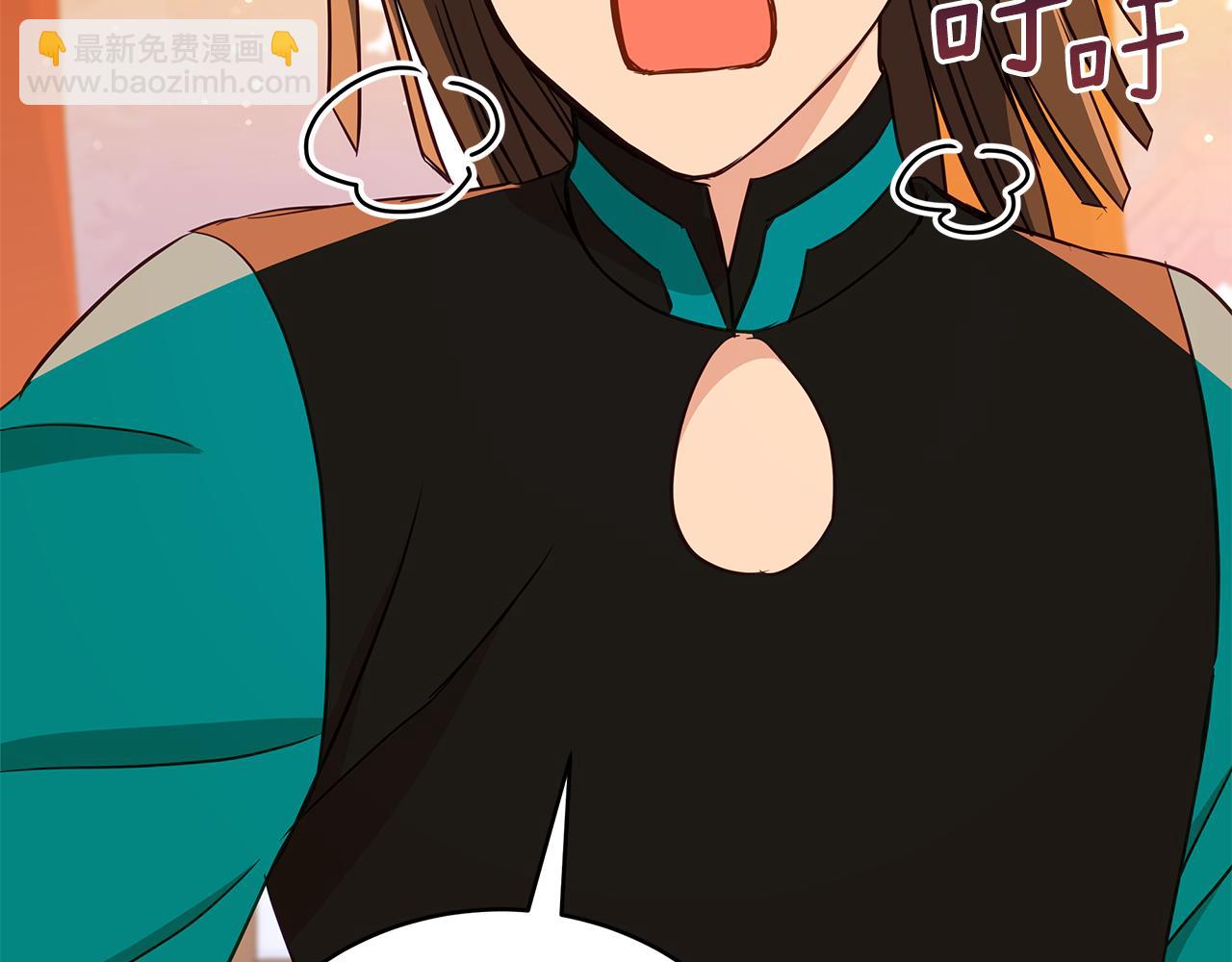 ☕爱妃，你的刀掉了 第118话 兰欣怀孕？！ 第20页