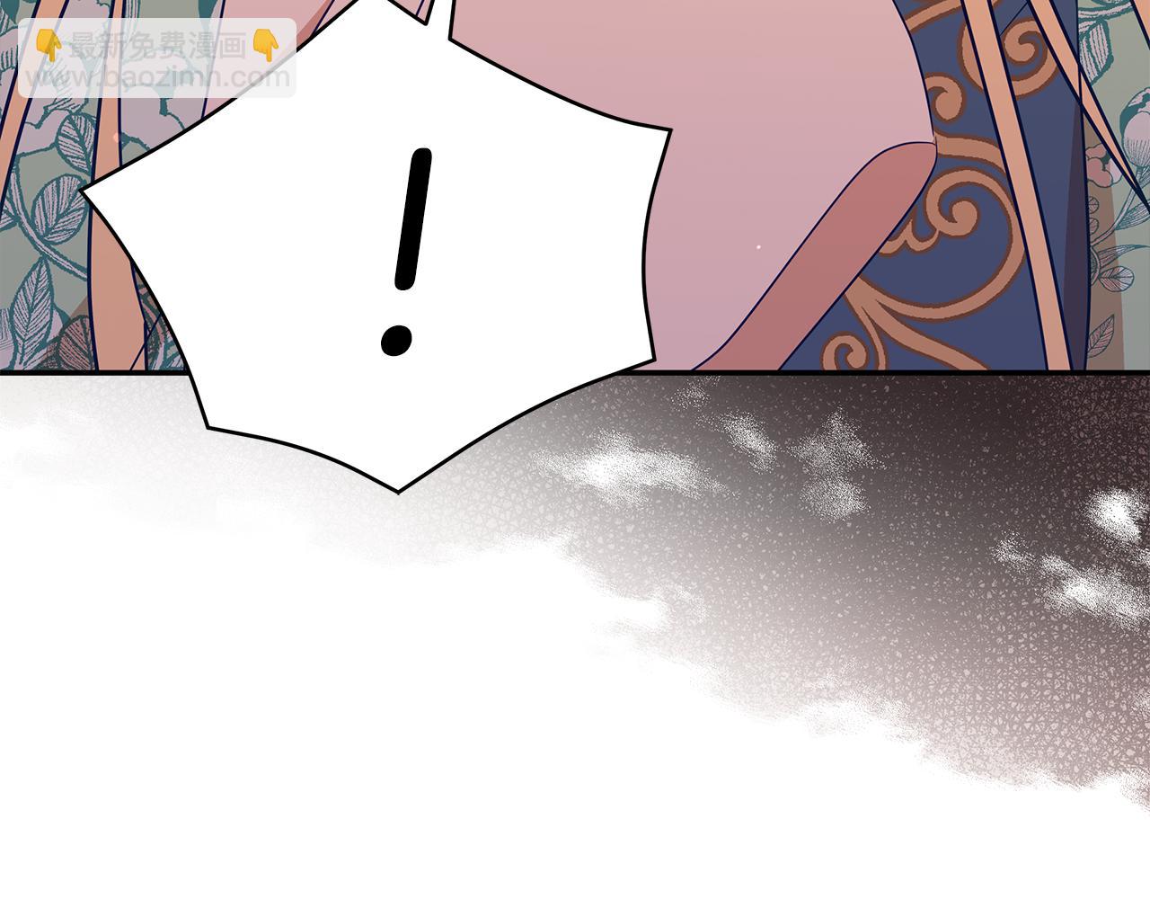 ☕爱妃，你的刀掉了 第118话 兰欣怀孕？！ 第26页