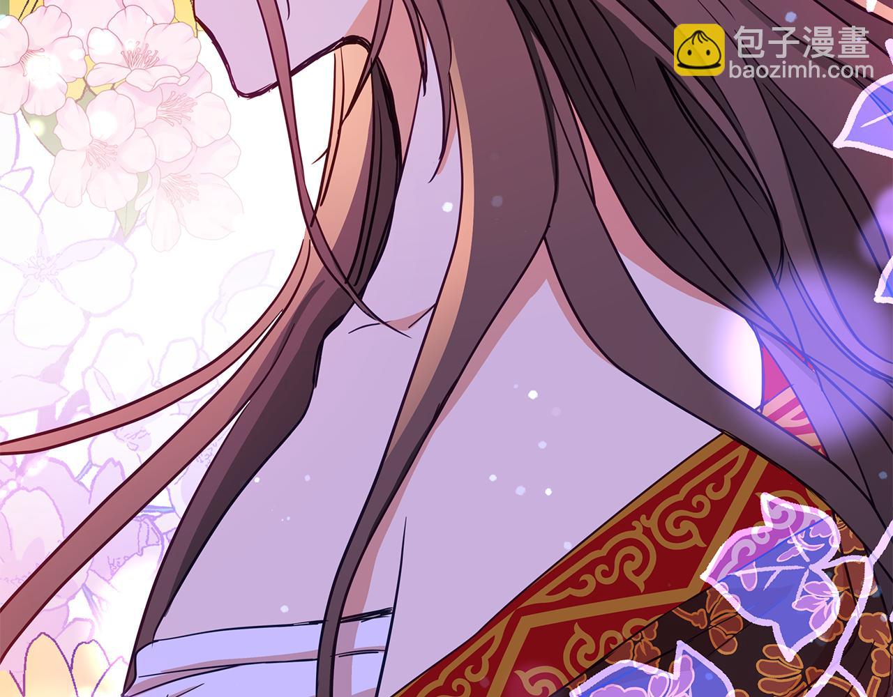☕爱妃，你的刀掉了 第118话 兰欣怀孕？！ 第40页