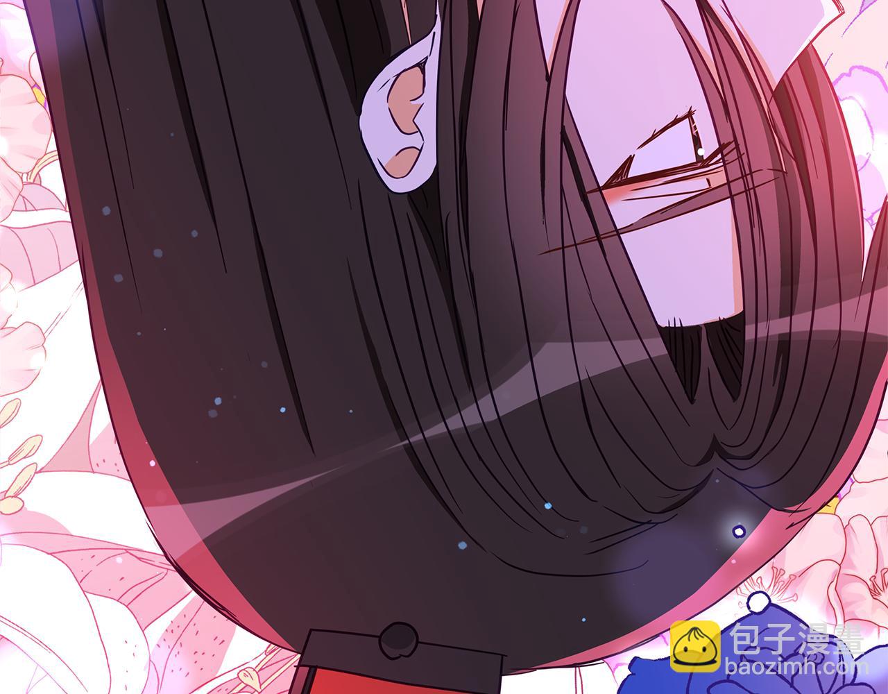 ☕爱妃，你的刀掉了 第118话 兰欣怀孕？！ 第43页