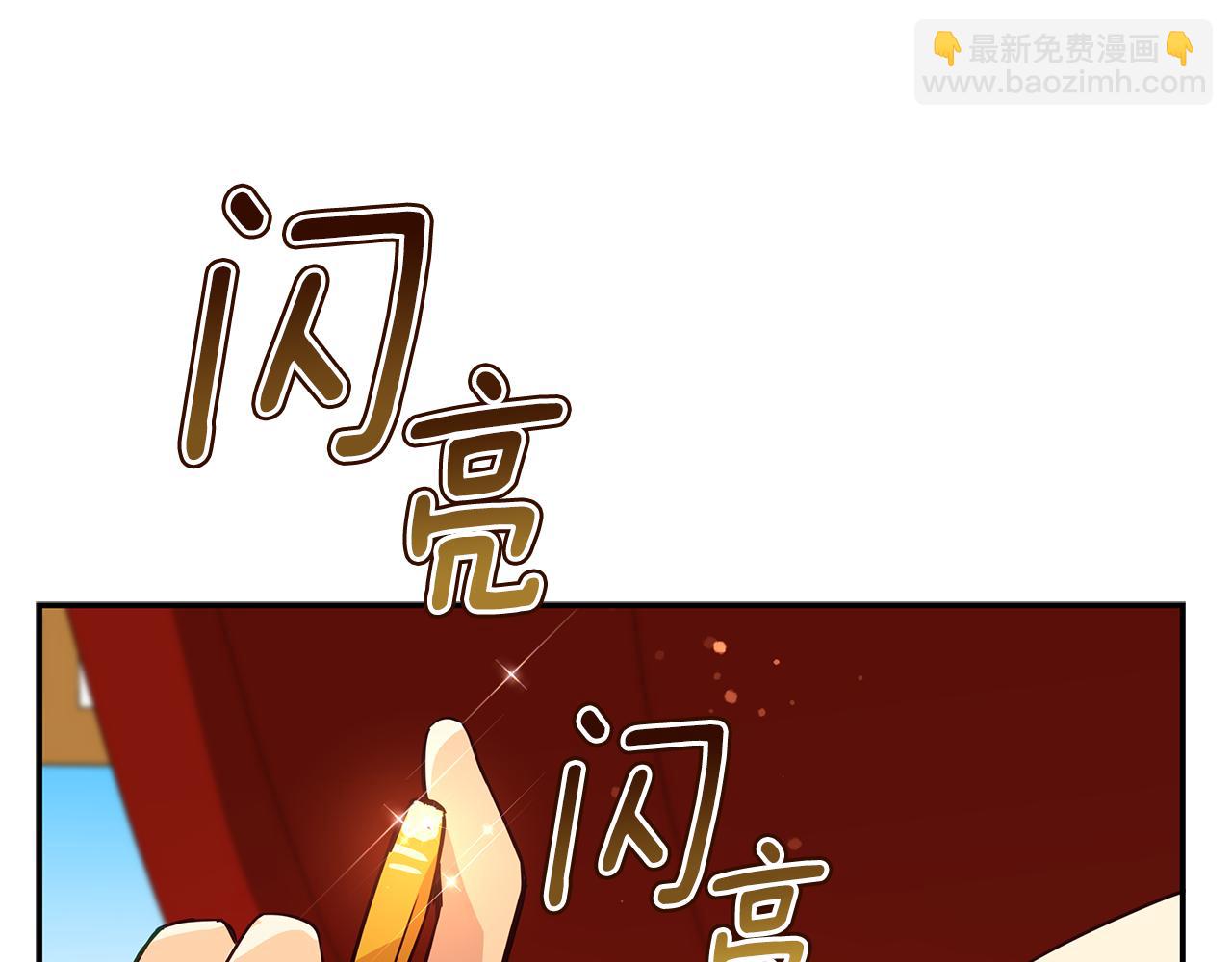 ☕爱妃，你的刀掉了 第118话 兰欣怀孕？！ 第7页