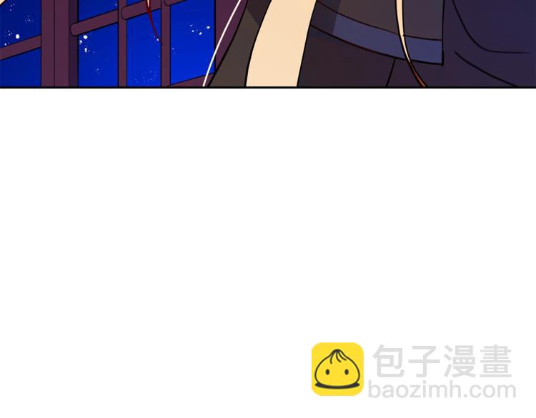 ☕爱妃，你的刀掉了 第12话 被狐狸缠上的刺客 第19页