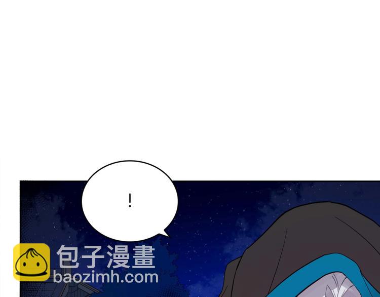 ☕爱妃，你的刀掉了 第12话 被狐狸缠上的刺客 第24页