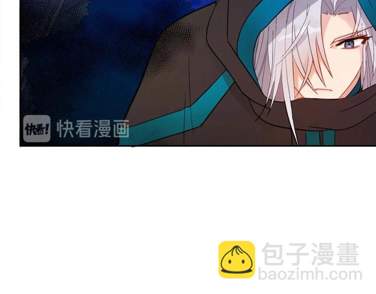 ☕爱妃，你的刀掉了 第12话 被狐狸缠上的刺客 第25页