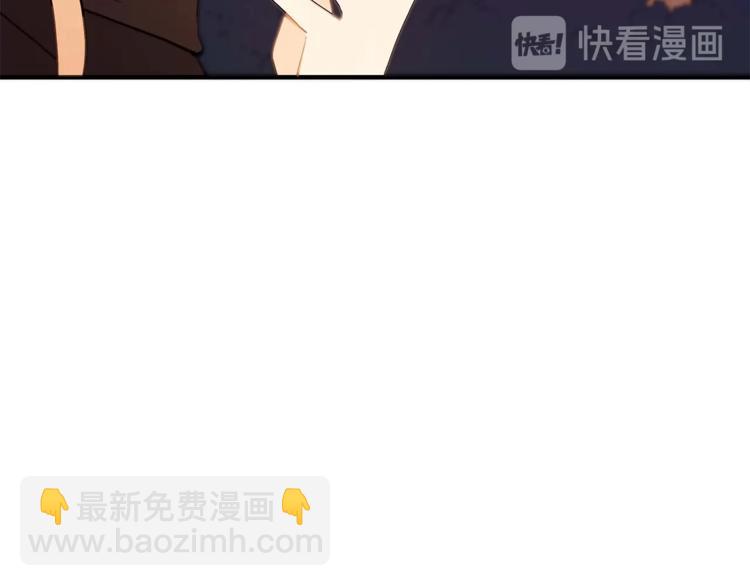 ☕爱妃，你的刀掉了 第12话 被狐狸缠上的刺客 第38页