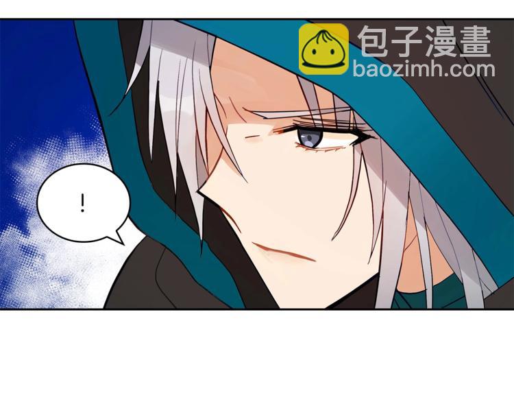 ☕爱妃，你的刀掉了 第12话 被狐狸缠上的刺客 第39页