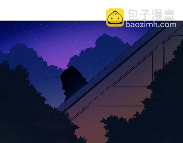 ☕爱妃，你的刀掉了 第12话 被狐狸缠上的刺客 第41页