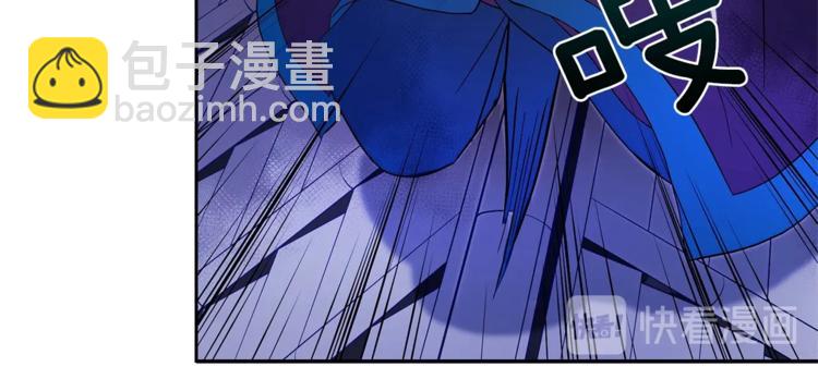 ☕爱妃，你的刀掉了 第12话 被狐狸缠上的刺客 第46页