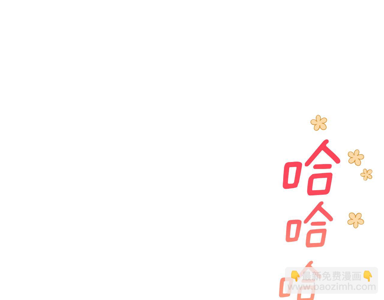 ☕爱妃，你的刀掉了 第120话 难言之隐 第12页