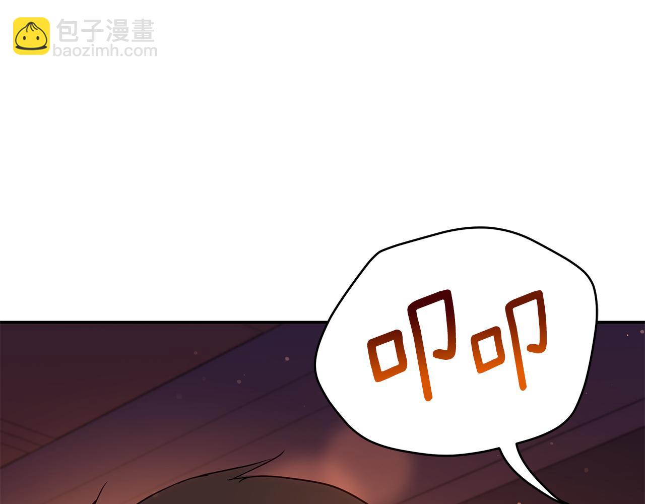 ☕爱妃，你的刀掉了 第120话 难言之隐 第22页