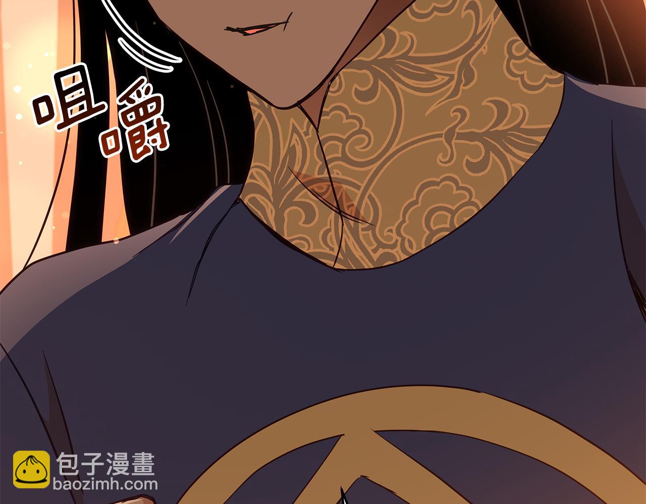 ☕爱妃，你的刀掉了 第120话 难言之隐 第24页