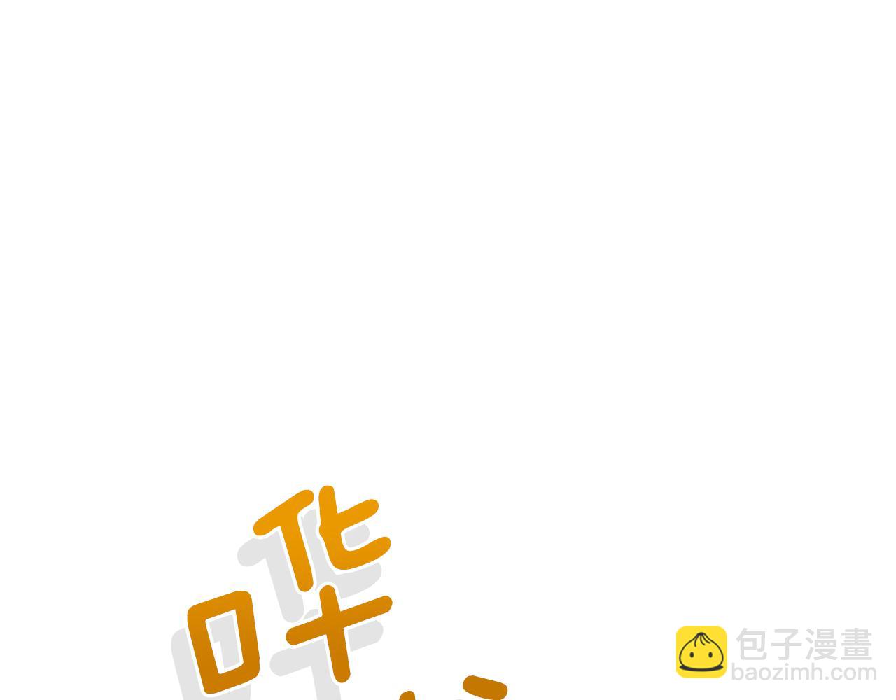 ☕爱妃，你的刀掉了 第120话 难言之隐 第26页