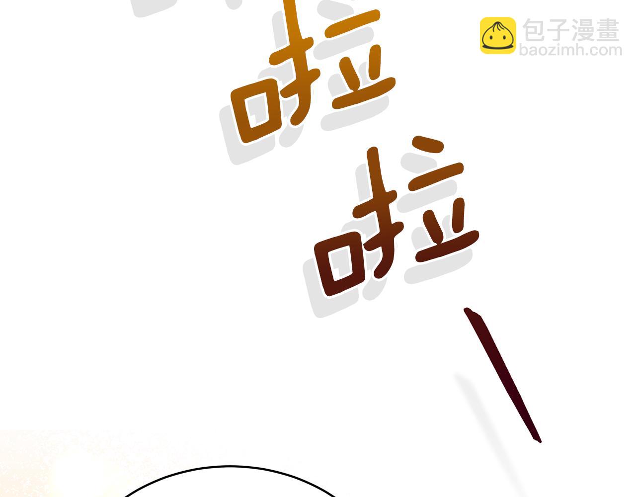 ☕爱妃，你的刀掉了 第120话 难言之隐 第27页