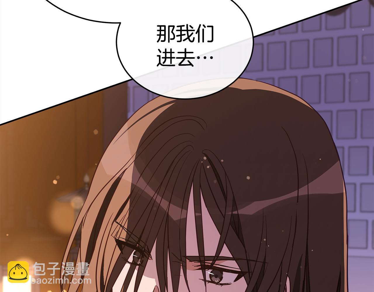 ☕爱妃，你的刀掉了 第122话 册封皇后 第14页