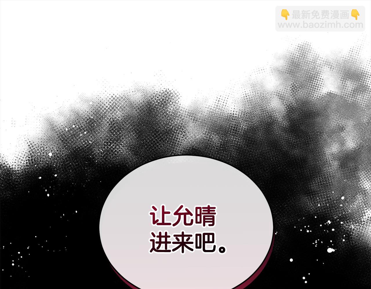 ☕爱妃，你的刀掉了 第122话 册封皇后 第19页