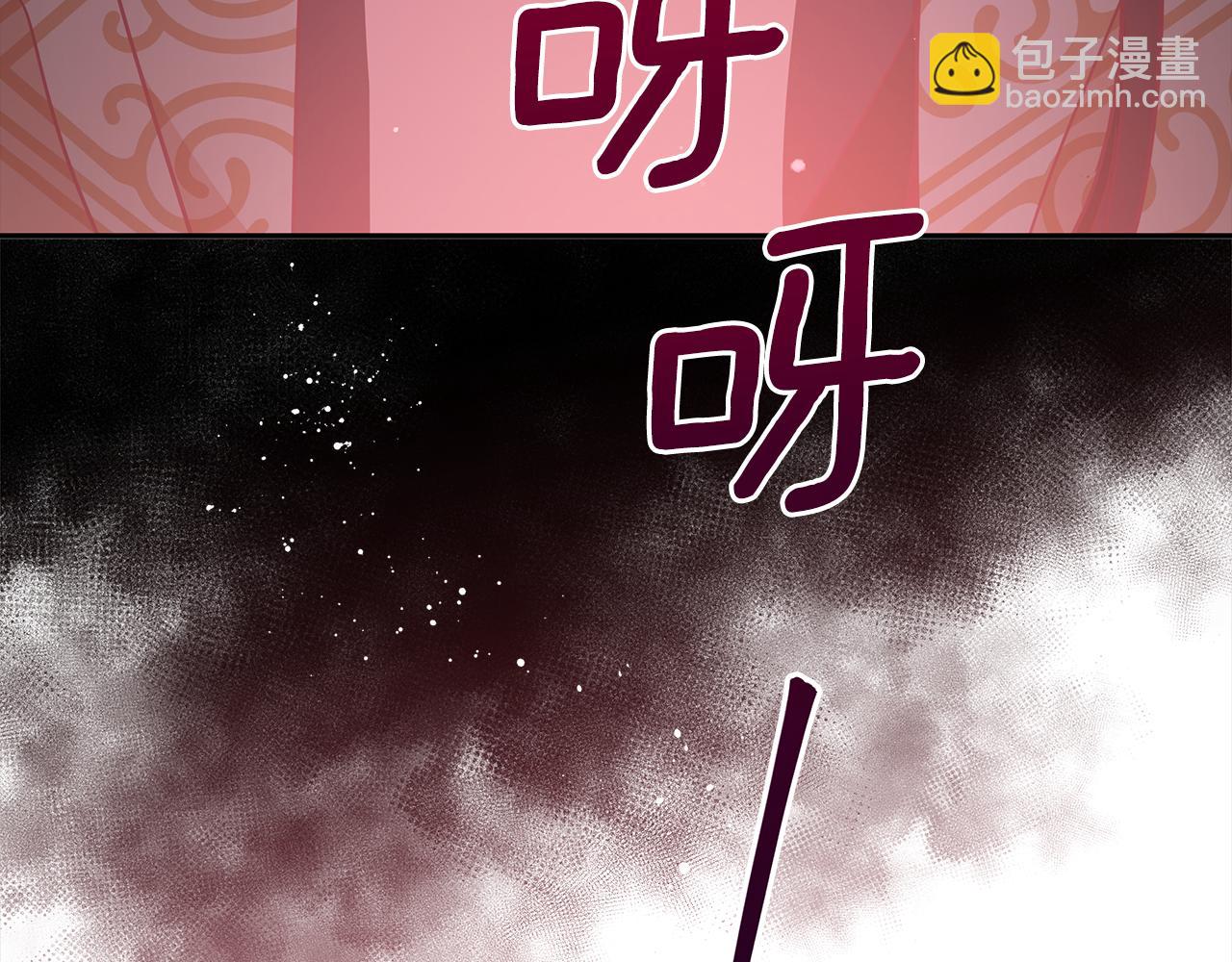 ☕爱妃，你的刀掉了 第122话 册封皇后 第23页