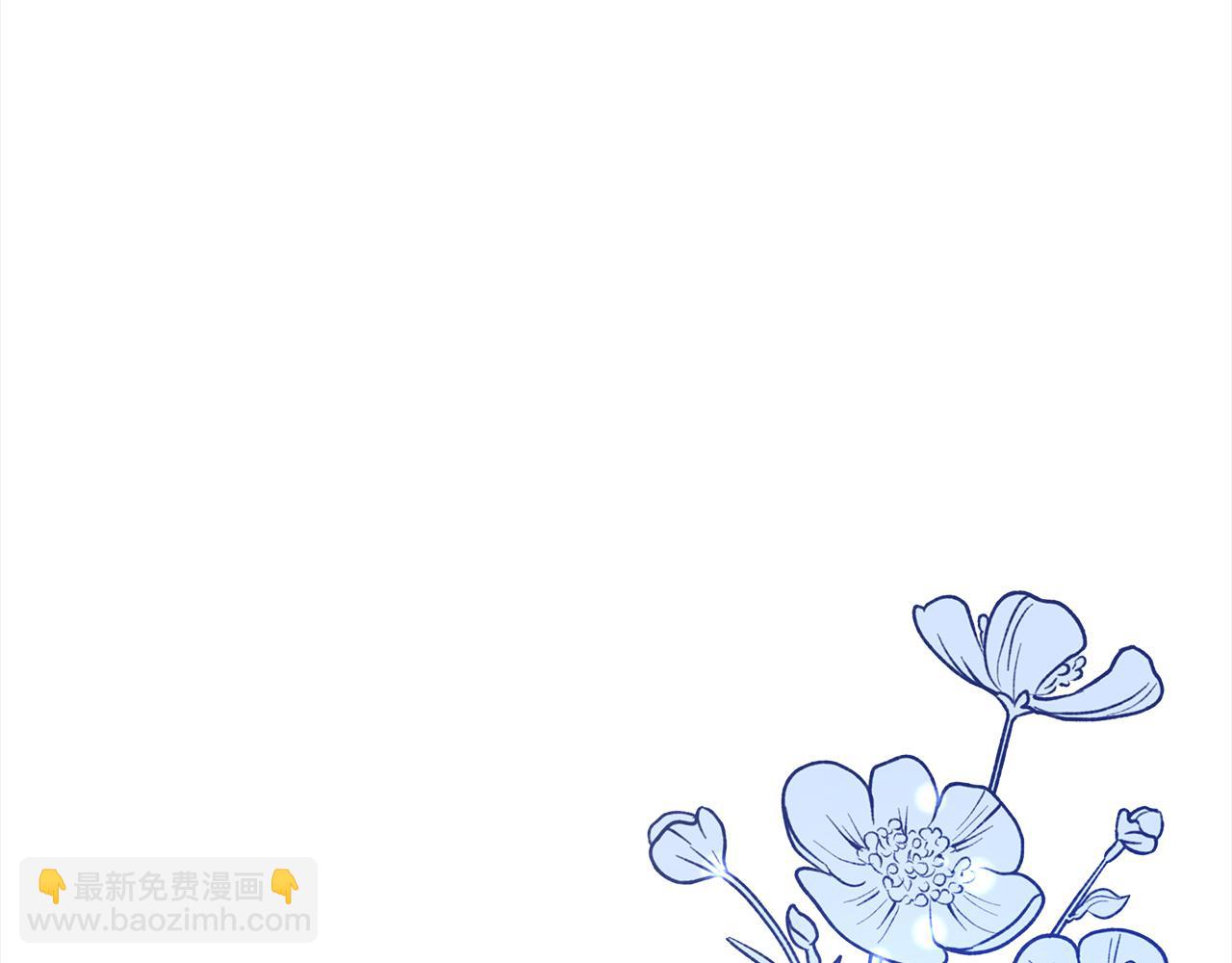 ☕爱妃，你的刀掉了 第124话 现场逮捕 第10页