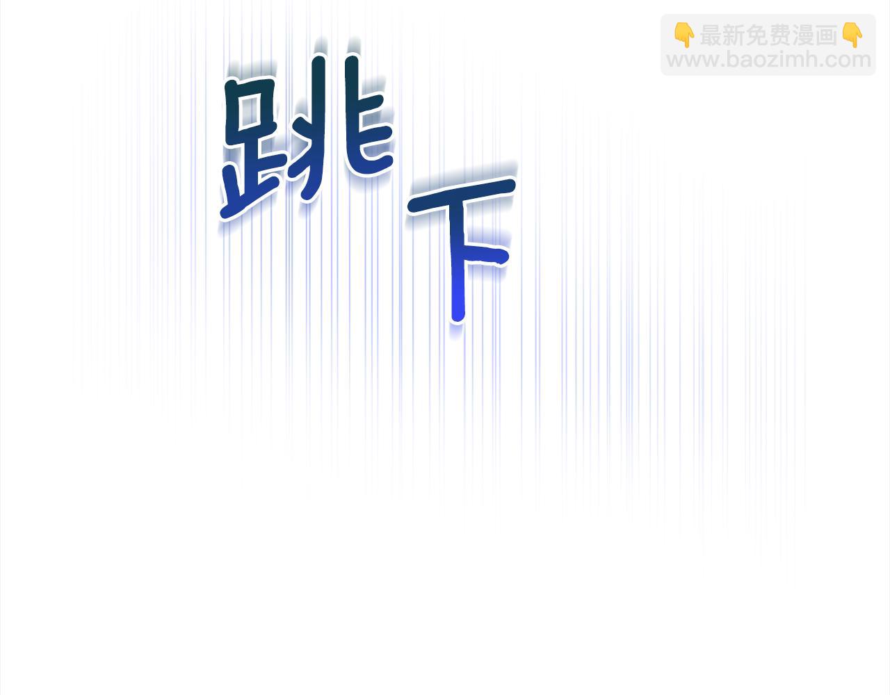 ☕爱妃，你的刀掉了 第124话 现场逮捕 第25页