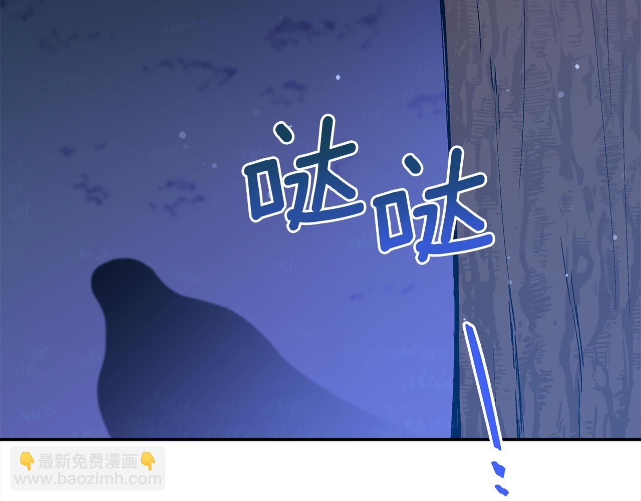 ☕爱妃，你的刀掉了 第124话 现场逮捕 第8页