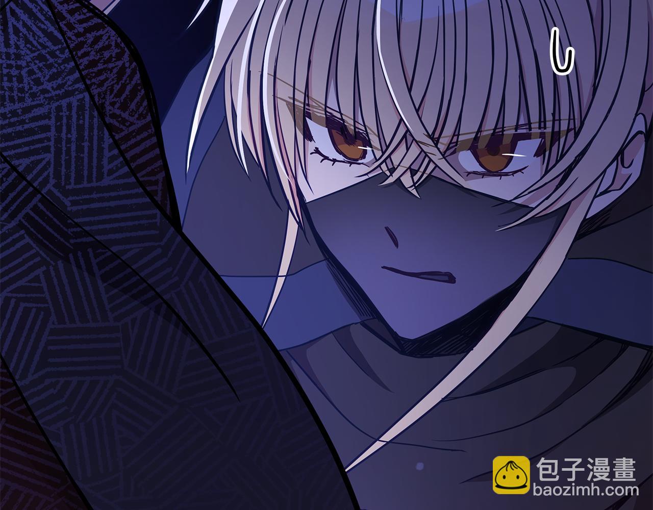 ☕爱妃，你的刀掉了 第126话 危险人物 第12页