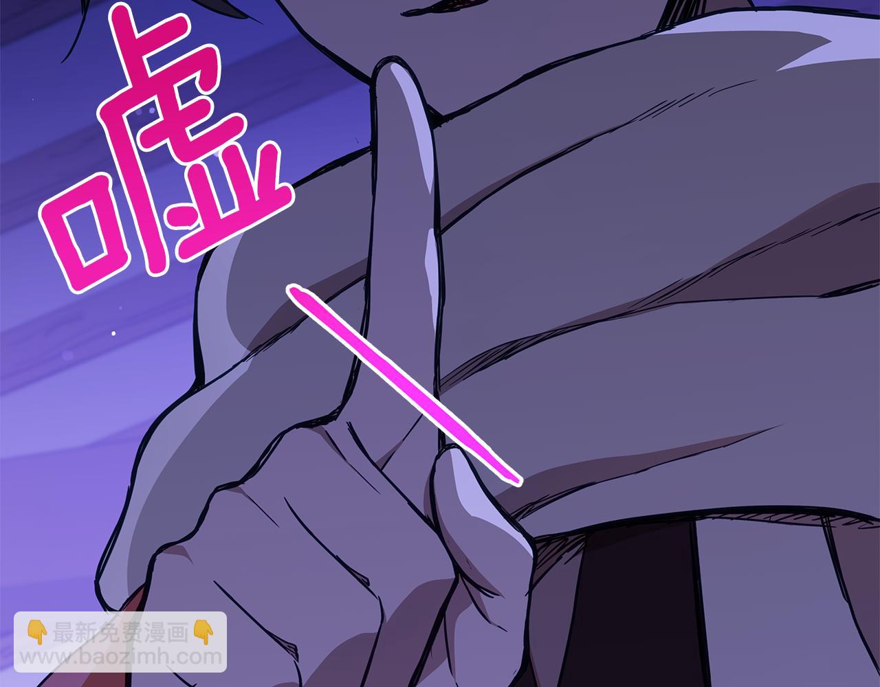 ☕爱妃，你的刀掉了 第126话 危险人物 第18页