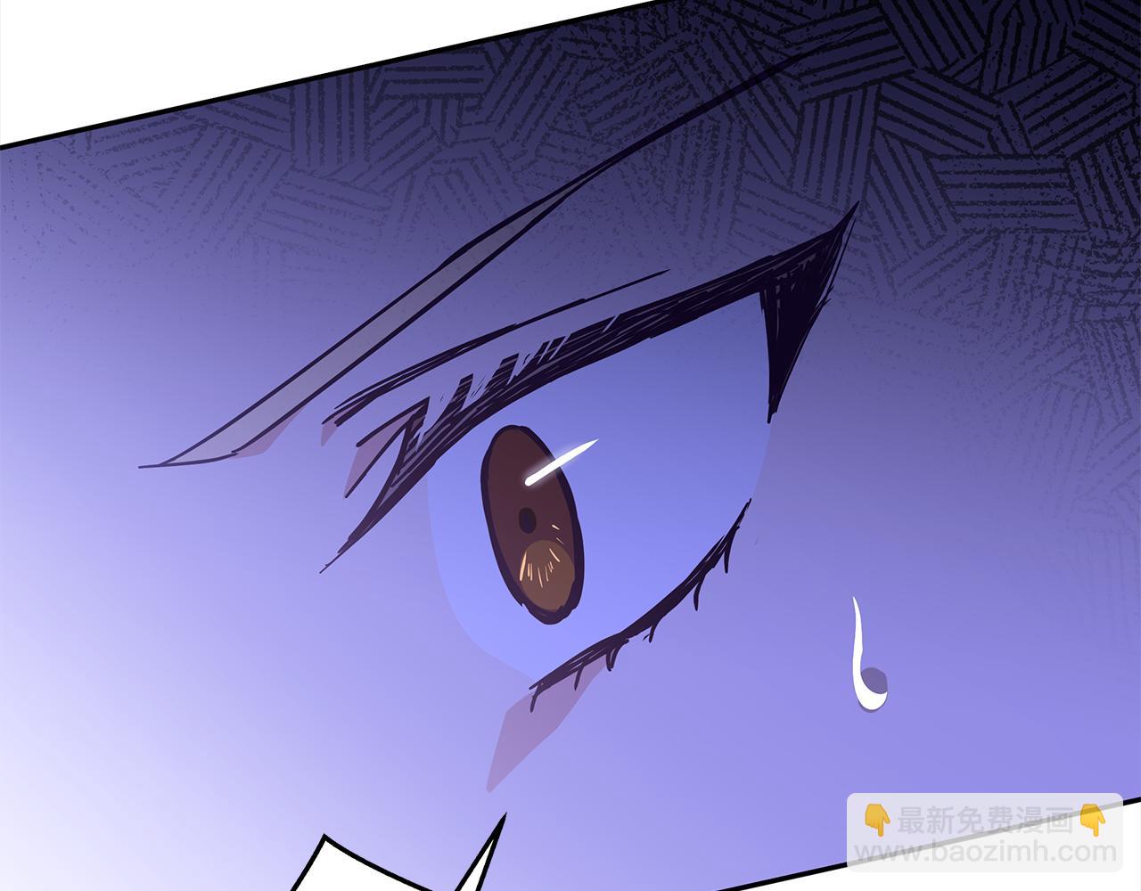☕爱妃，你的刀掉了 第126话 危险人物 第2页