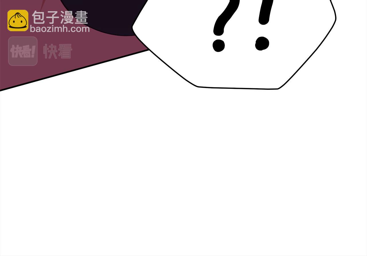 ☕爱妃，你的刀掉了 第126话 危险人物 第20页