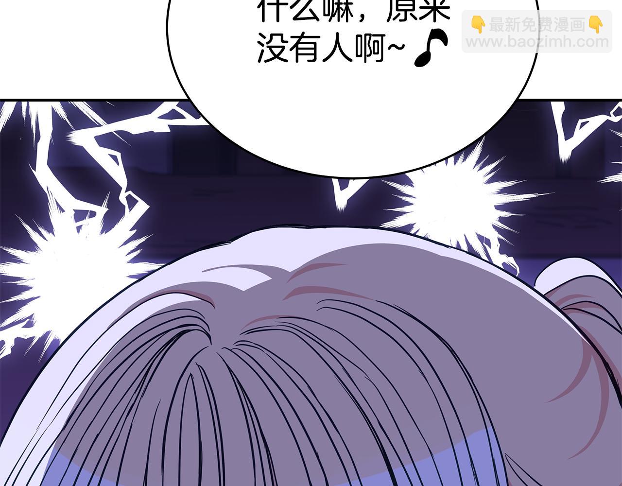 ☕爱妃，你的刀掉了 第126话 危险人物 第22页