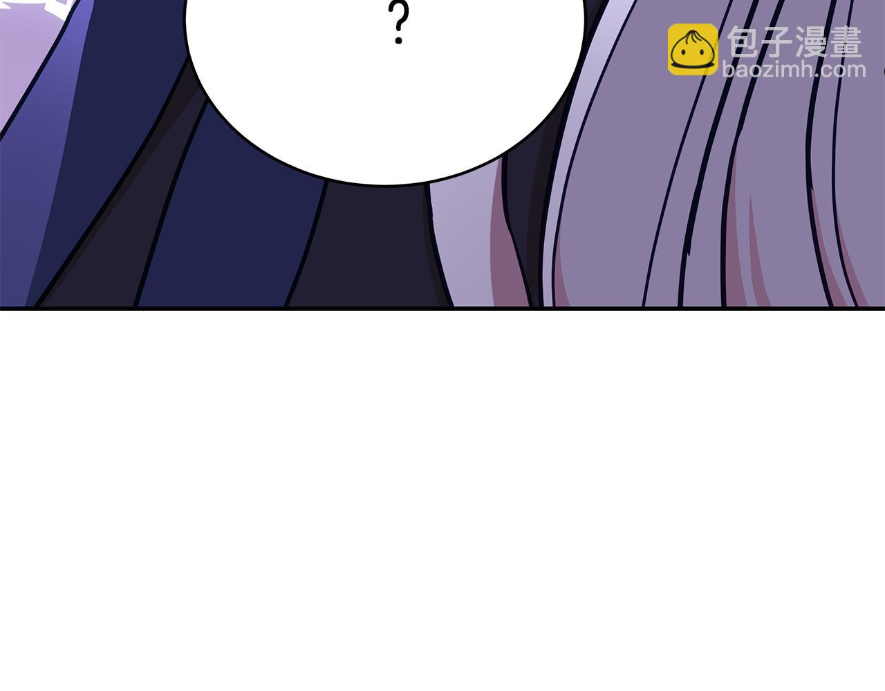 ☕爱妃，你的刀掉了 第126话 危险人物 第25页