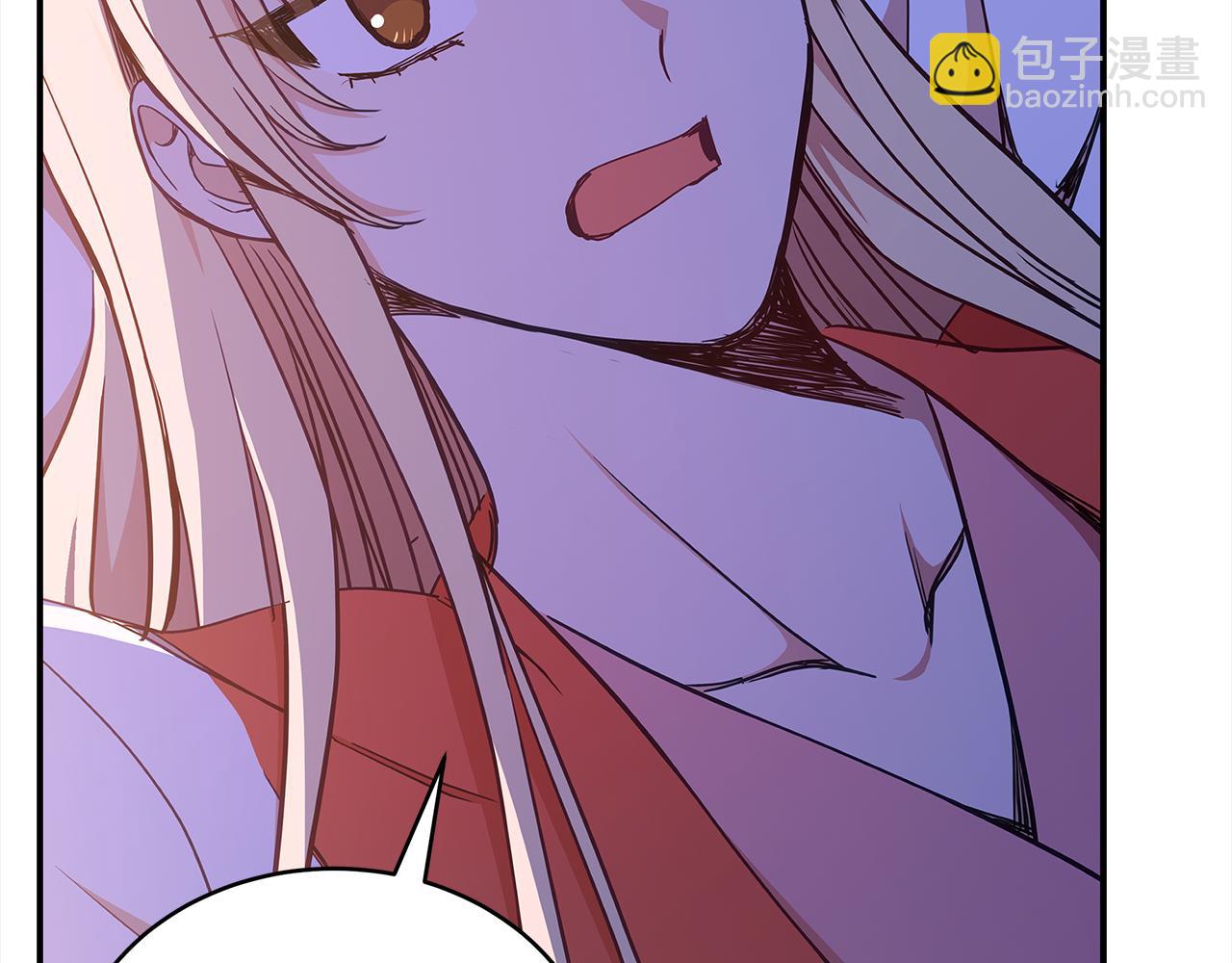 ☕爱妃，你的刀掉了 第126话 危险人物 第45页